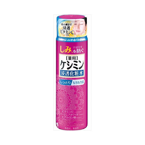【送料無料】小林製薬 薬用ケシミン 浸透化粧水 しっとりもちもち肌 160mLJANCODE4987072077115