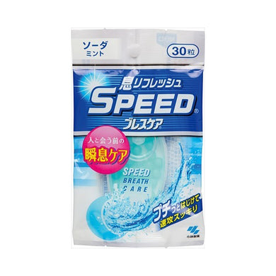 【メール便送料無料】小林製薬 スピードブレスケア ソーダミント 30粒入JANCODE4987072078983