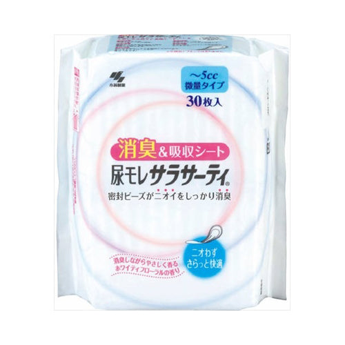 【送料無料】尿もれサラサーティ微量30枚JANCODE4987072082355