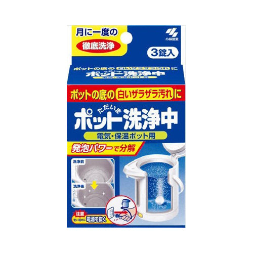 【送料無料】小林製薬 ただいまポット洗浄中 電気・保温ポット用 3錠入JANCODE4987072141007