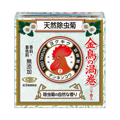 【送料無料】大日本除虫菊(金鳥) 天然除虫菊 金鳥の渦巻 除虫菊の自然な香り 20巻入JANCODE4987115000728