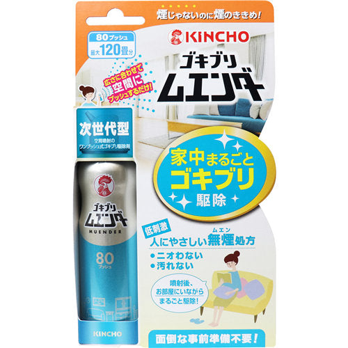 【送料無料】金鳥 ゴキブリムエンダー 80プッシュ 36mLJANCODE4987115323025