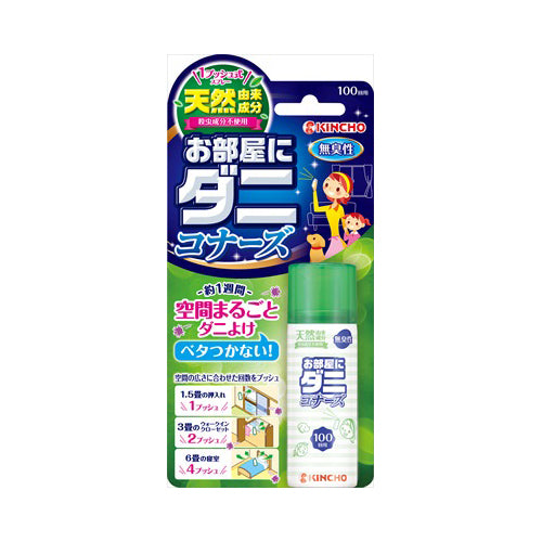 【送料無料】大日本除虫菊(金鳥) お部屋に ダニコナーズ 1プッシュ式スプレー 無香性 22mLJANCODE4987115521964