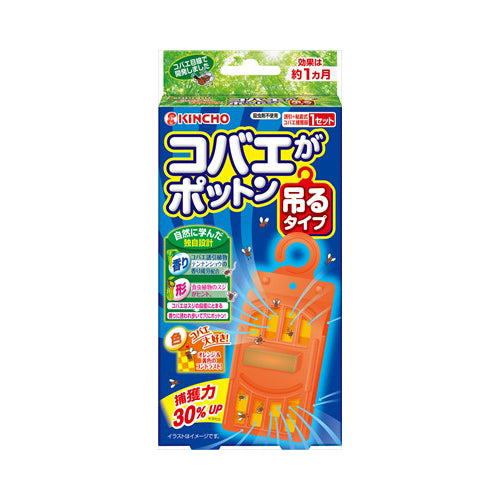 【送料無料】大日本除虫菊(金鳥) コバエがポットン 吊るタイプ 1セット入JANCODE4987115542945