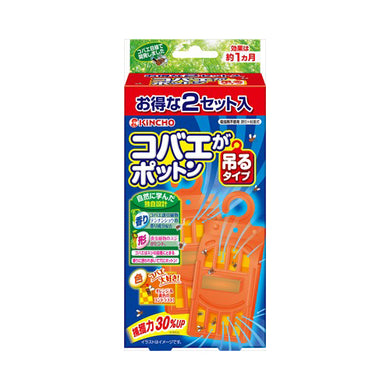 【送料無料】大日本除虫菊(金鳥) コバエがポットン 吊るタイプ お得な2セット入JANCODE4987115542952