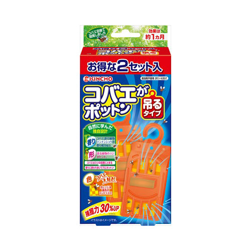 【送料無料】大日本除虫菊(金鳥) コバエがポットン 吊るタイプ お得な2セット入JANCODE4987115542952