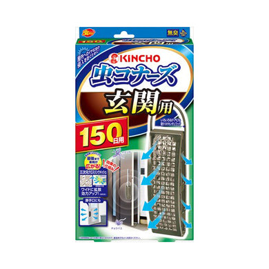 【送料無料】大日本除虫菊(金鳥) 虫コナーズ 玄関用 無臭 150日用JANCODE4987115544604