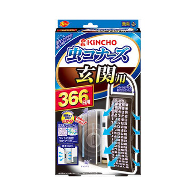 【送料無料】虫コナーズ玄関用366日無臭NJANCODE4987115544635