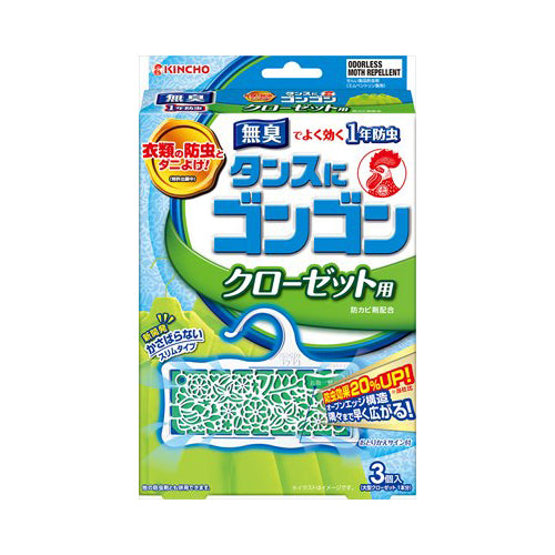 【送料無料】大日本除虫菊 タンスにゴンゴン クローゼット用 無臭 1年防虫 3個入JANCODE4987115842472