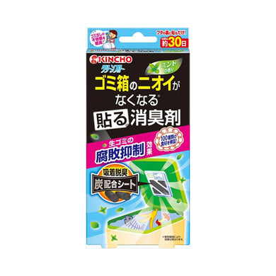 【メール便送料無料】大日本除虫菊(金鳥) クリーンフロー ゴミ箱のニオイがなくなる 貼る消臭剤 ミントの香り 1個入JANCODE4987115861411