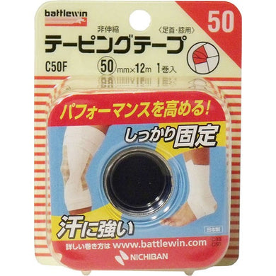 【送料無料】ニチバン ニチバン　バトルウィンテーピング　C50F　50mm×12m　1巻入JANCODE4987167015039