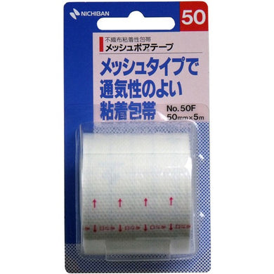 【送料無料】ニチバン ニチバン　メッシュポアテープ　不織布粘着性包帯　50mmX5mJANCODE4987167016968
