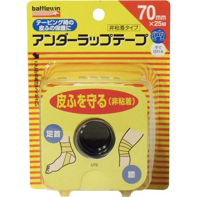 【送料無料】ニチバン ニチバン　バトルウィン　アンダーラップテープ　U70F　70mm×25m　1巻入JANCODE4987167019259