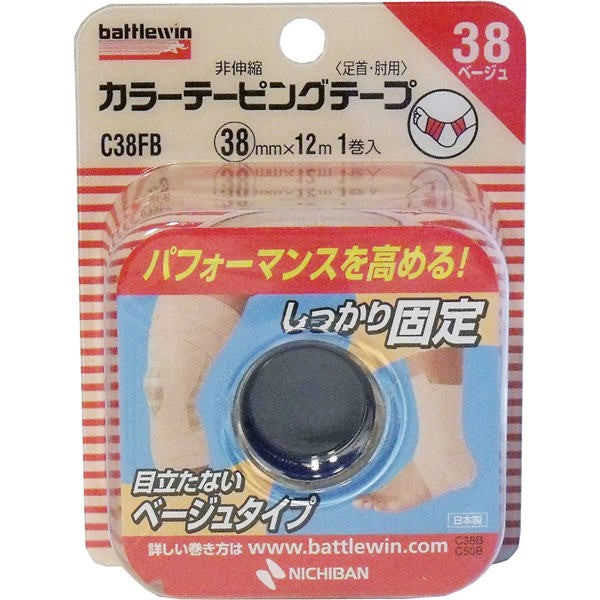 【送料無料】ニチバン ニチバン　バトルウィン　カラーテーピング　C38FB　38mm×12m　1巻入JANCODE4987167019648