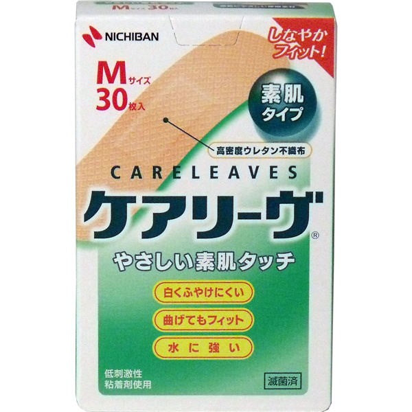 【メール便送料無料】ニチバン ケアリーヴ　Mサイズ　30枚　CL30MJANCODE4987167031220
