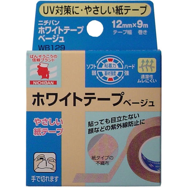 【メール便送料無料】ニチバン ニチバン　ホワイトテープ　ベージュ　12mm×9mJANCODE4987167036119