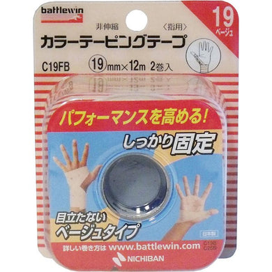 【送料無料】ニチバン ニチバン　バトルウィン　カラーテーピング　C19FB　19mm×12m　2巻入JANCODE4987167044558