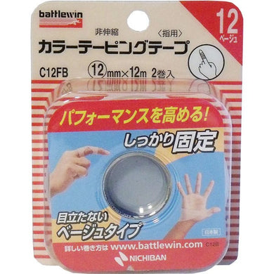 【メール便送料無料】ニチバン ニチバン　バトルウィン　カラーテーピング　C12FB　12mm×12m　2巻入JANCODE4987167044565