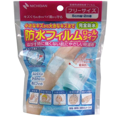 【送料無料】ニチバン ニチバン　防水フィルムロールタイプ　フリーサイズ　5cmX2mX1個入JANCODE4987167049232