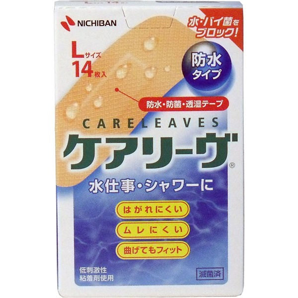 【メール便送料無料】ニチバン ケアリーヴ　防水タイプ　Lサイズ　14枚　CLB14LJANCODE4987167050467