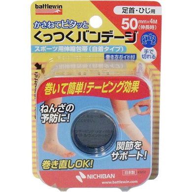 【送料無料】ニチバン ニチバン　バトルウィン　くっつくバンテージ　KB50F　50mm×4m　1巻入JANCODE4987167057220