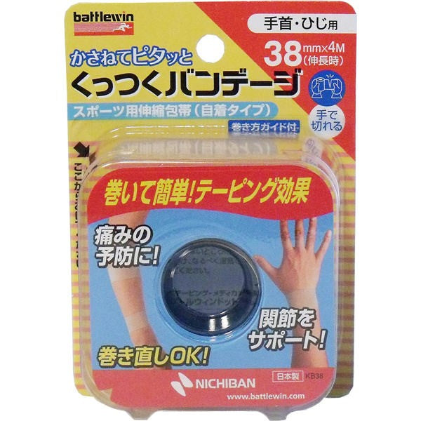 【送料無料】ニチバン ニチバン　バトルウィン　くっつくバンテージ　KB38F　38mm×4m　1巻入JANCODE4987167057275