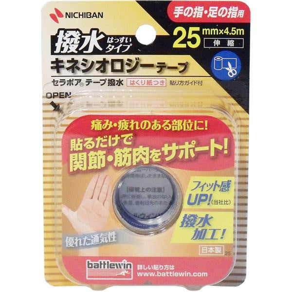 【メール便送料無料】ニチバン ニチバン　バトルウィン　キネシオロジーテープ　SEHA25F　25mm×4.5m　1巻入JANCODE4987167059729