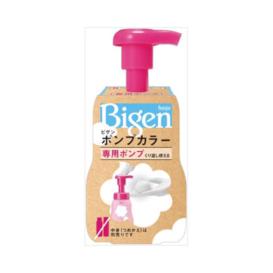 【送料無料】ビゲン　Pカラー　専用ポンプJANCODE4987205032202