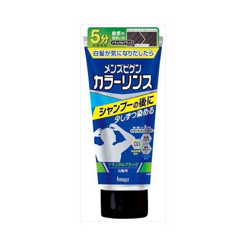 【送料無料】メンズビゲン　カラーリンス　NBKJANCODE4987205110054