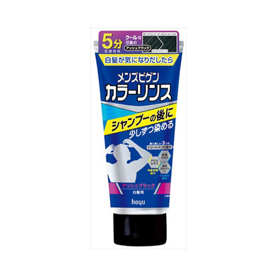 【送料無料】メンズビゲン　カラーリンス　ABKJANCODE4987205110061