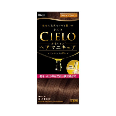 【送料無料】シエロオイルインHM　ライトブラウンJANCODE4987205286513