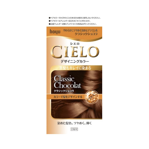 【送料無料】シエロDカラー　CL－CHJANCODE4987205286674
