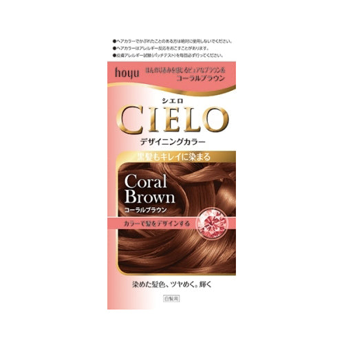 【送料無料】シエロDカラー　CO－BRJANCODE4987205286681