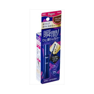 【メール便送料無料】ビゲン　ヘアマスカラナチュラルブラウン15MLJANCODE4987205302923