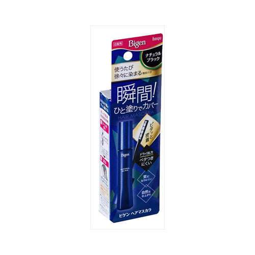 【メール便送料無料】ビゲン　ヘアマスカラナチュラルブラック15MLJANCODE4987205302947