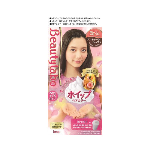【送料無料】BLホイップヘアカラー　アンティークCJANCODE4987205310584
