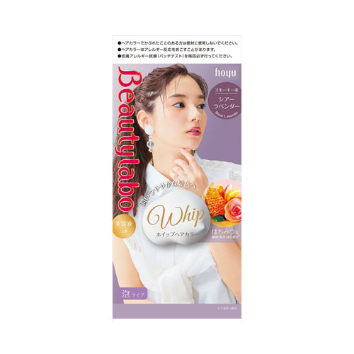 【送料無料】BLホイップ　シアーラベンダーJANCODE4987205310676