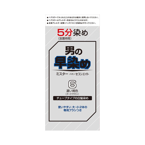 【送料無料】ミスターパオンセブンエイト6JANCODE4987234131402