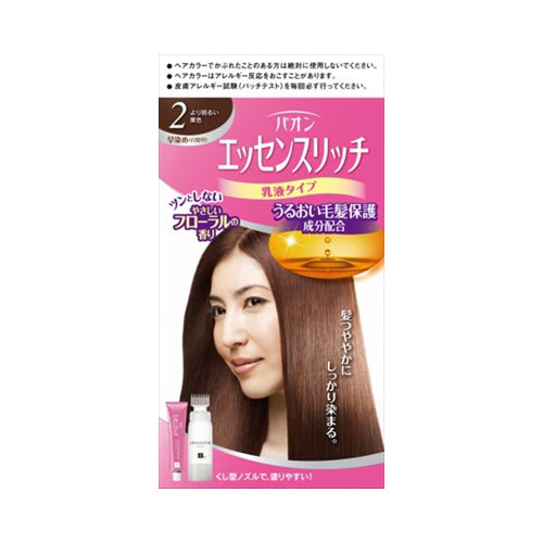 【送料無料】パオン　エッセンスリッチ　乳液タイプ　2JANCODE4987234311842