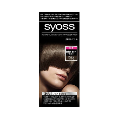 【送料無料】サイオス　ヘアカラー　C3A　アッシュベージュJANCODE4987234360291