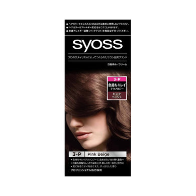 【送料無料】サイオス　ヘアカラー　クリーム　3PJANCODE4987234361298
