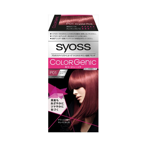 【送料無料】サイオス　カラージェニック　MHC　P01JANCODE4987234361694