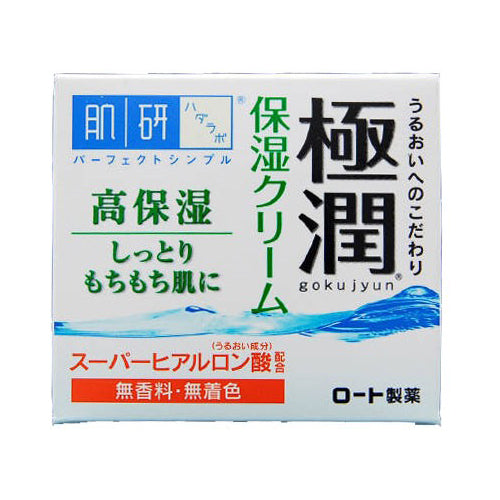 【送料無料】肌研　極潤ヒアルロンクリーム50GJANCODE4987241127948