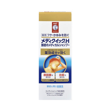 【送料無料】メディクイックH頭皮ノメディカルSP200MLJANCODE4987241137046