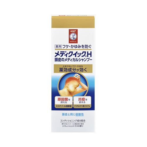 【送料無料】メディクイックH頭皮ノメディカルSP200MLJANCODE4987241137046