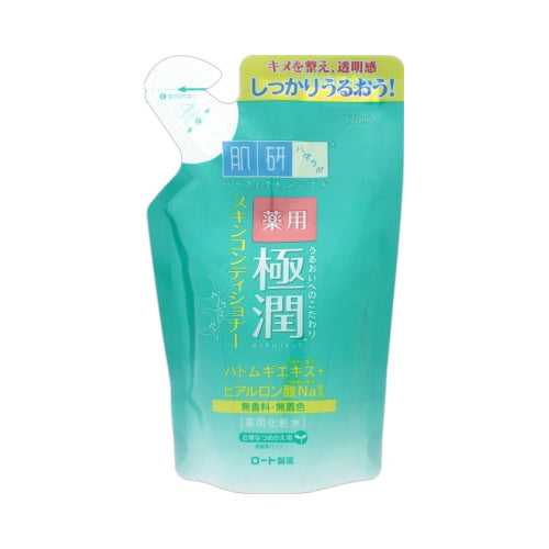 【メール便送料無料】肌研薬用極潤スキンコンディショナー詰替170ML　JANCODE4987241139002