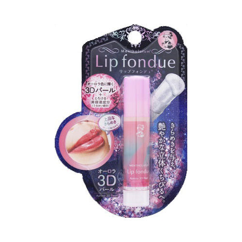 【メール便送料無料】Mリップフォンデュオーロラ3DパールJANCODE4987241143672