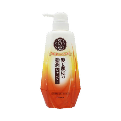【送料無料】50の恵　髪と頭皮の養潤シャンプー400MLJANCODE4987241145690
