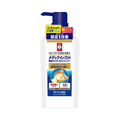 【送料無料】メディクイックH頭皮のメディカルシャンプー　ポン　JANCODE4987241150786