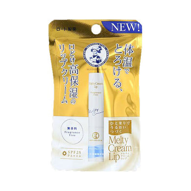 【メール便送料無料】M　メルティクリームリップ　無香料JANCODE4987241156337